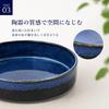 Merrytime Flower Water for Flower Japanese Navy Light and Dark Vase, Basin, Ceramic, Shallow, Ikebana, Arrangement, Room, Entrance, Round, Approx.