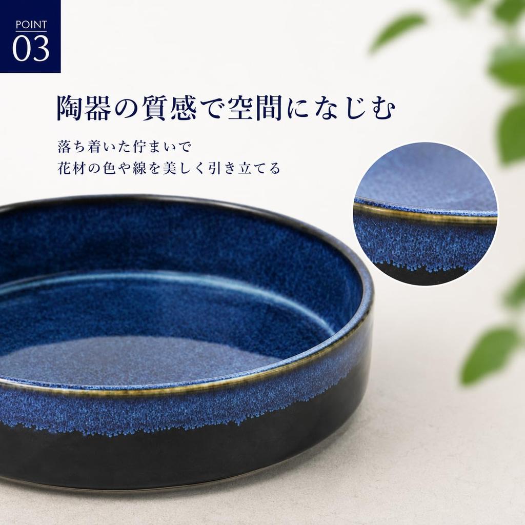 Merrytime Flower Water for Flower Japanese Navy Light and Dark Vase, Basin, Ceramic, Shallow, Ikebana, Arrangement, Room, Entrance, Round, Approx.