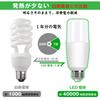 LED Light Bulb, T-type, 26mm Base, Equivalent To a 60W Incandescent Bulb (7W), 1080 Lumens, Warm White Light, Suitable for Enclosed and Insulated