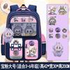 School Bag, New Girls, Primary School Students, Grade 13.6 Children's Burden Reduction Spine Protection, Waterproof Capacity Backpack