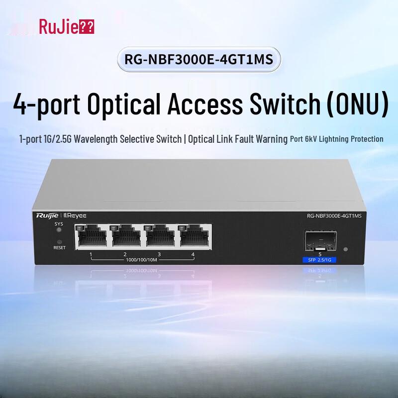 Ruijie RG-NBF3000E-4GT1MS Layer 2 Managed ONU Switch