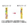 Children's Toothbrush (0-3 Years Old) Anpanman 1 Brush *As This Is an Assorted Product, Color Cannot Be Specified