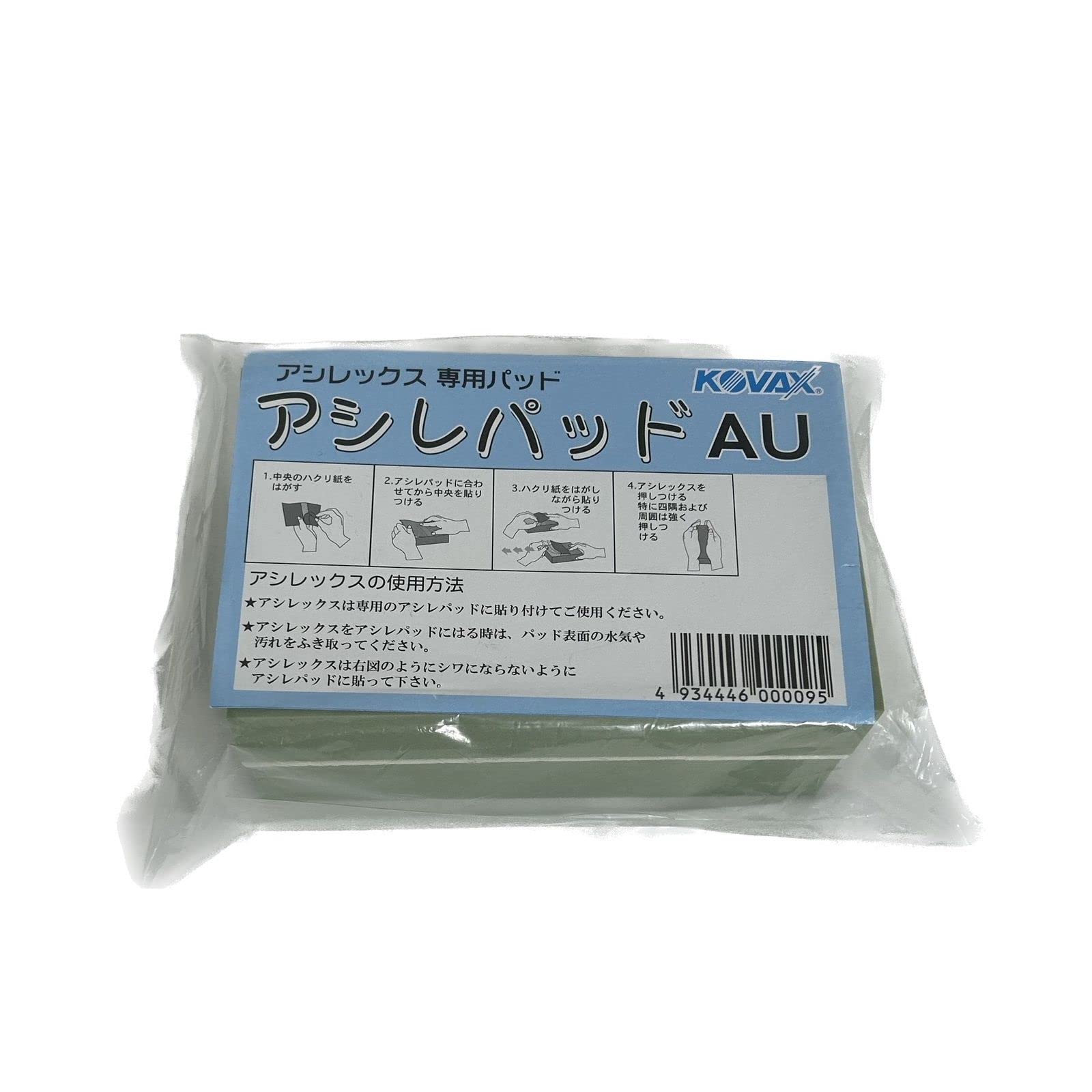 

KOVAX Asile Pad AU For hand sharpening and glued 2 1 bag (Bag) products, pieces,