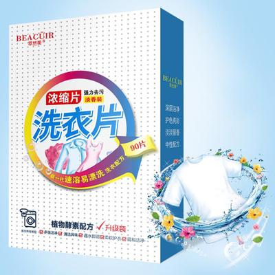 30/60/90 hojas de detergente para ropa, pastillas naturales para lavar la ropa, detergente en polvo, productos de limpieza para el hogar, hojas de papel para lavar a máquina