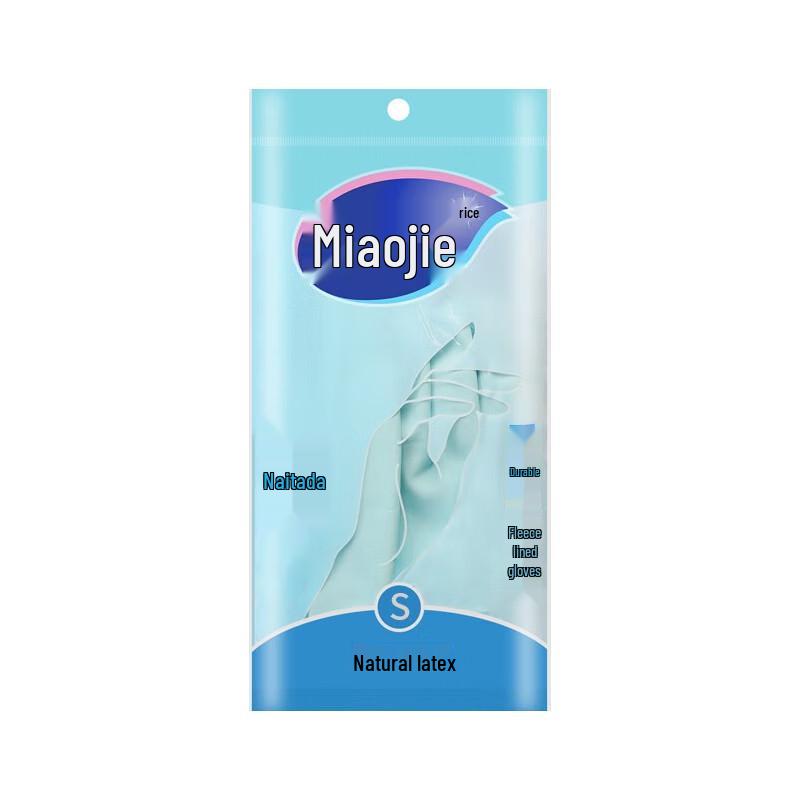 Miao Jie Durable Flocked Lining Cleaning Gloves