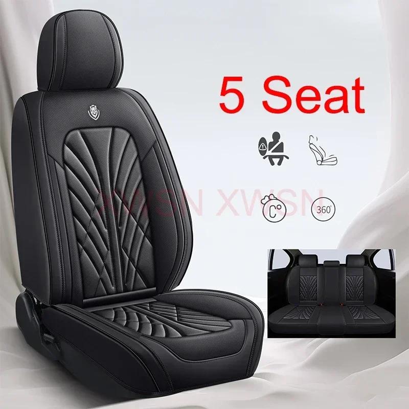 High Quality Artificial Leather Universal Car Seat Cover for Lincoln MKZ MKC MKX MKT Navigator Aviator Car Accessories