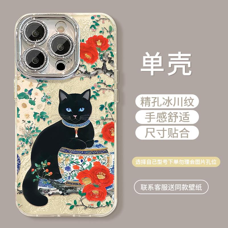 Oil Painting Flower Rabbit Is Suitable for Apple 16pro Mobile Phone Case 15 All-inclusive Lens Film 14 Lens Film 17air Anti-drop