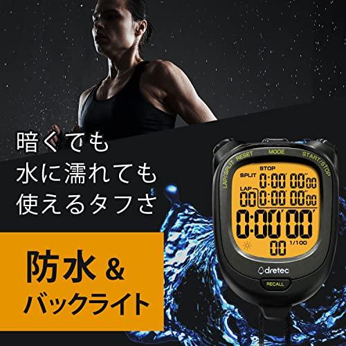 Dretec Waterproof (IPX7) & Backlit Stopwatch with 0.01-Second Accuracy, Lap/Split Function, 100 Memory Memories, Countdown, Timer, Alarm, Large Displa