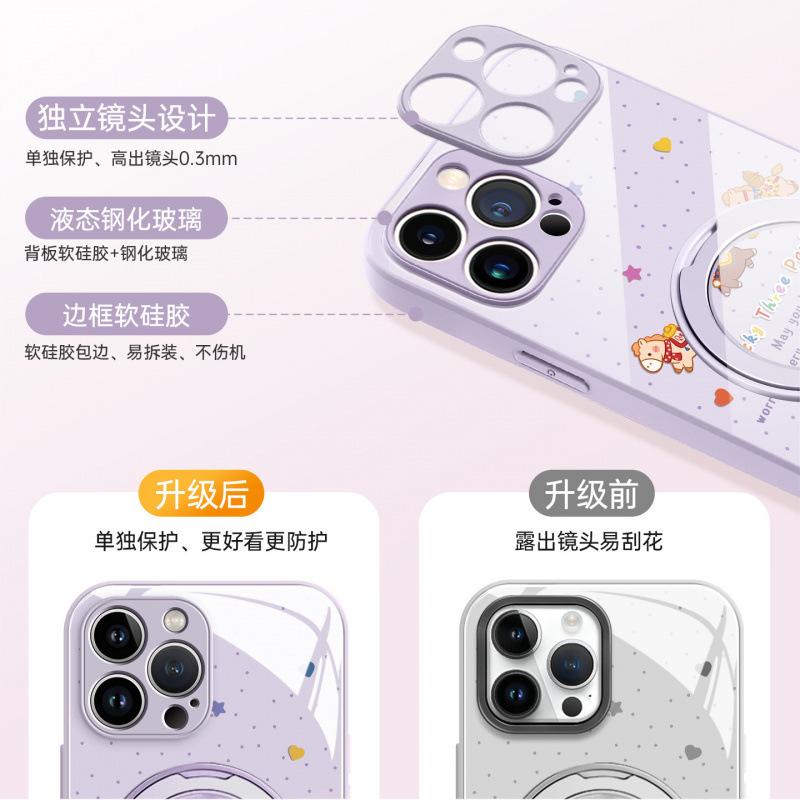 Applicable To Apple 17Pro Mobile Phone Case, New iPhone16promax Red Year of the Horse 15 Magnetic Bracket 14pro