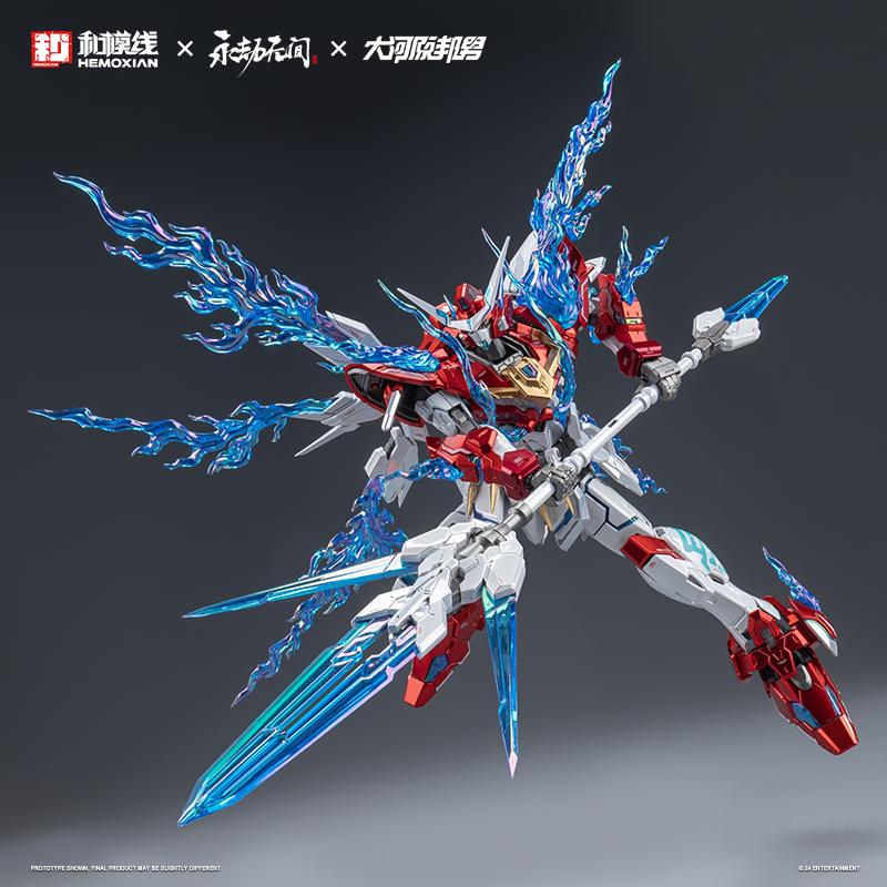 Yueshan Yinglong | Collector'S Edition Hemoxian (Hemo Line) Naraka: Bladepoint Kunio Okawara Posable Model Kit Mecha Model Gift