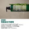 AHA.BHA.PHA 30 Days Miracle Acne Body Cleanser 400 g (SOME BY MI / Exfoliating body wash for body acne & rough skin)