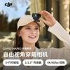 DJI Osmo Nano 4K Wearable Action Camera (CN Version)