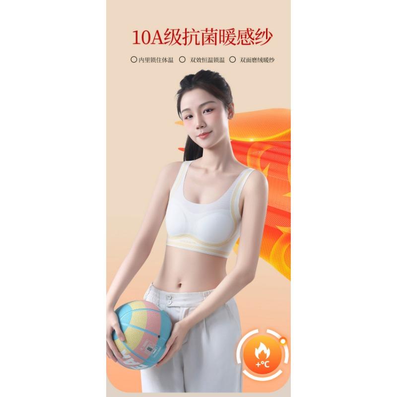Teenage Girls Seamless Development Period Sports Bra Breathable Comfortable Student Bra