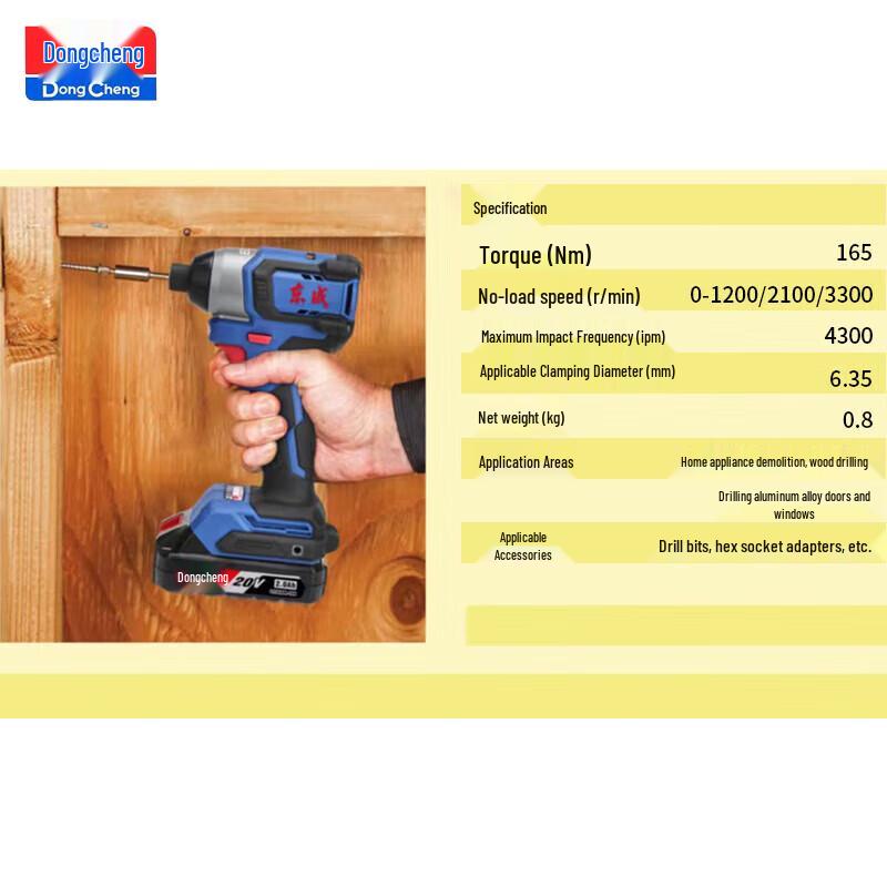 Dongcheng 20V Brushless Cordless Impact Driver CN Plug (adapter Included)