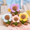 Peluche Mignonne Ours Fleur 30/40cm Ours Déguisé en Fleur Poupée en Peluche Décoration Chambre Garçons et Filles Cadeau d'Anniversaire