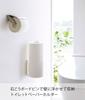 Yamazaki Tower Wall-Mounted Toilet Paper Holder, White, Approx. W3.7 X D7 X H25cm, Easy-Access Toilet Paper Storage, Model 6011