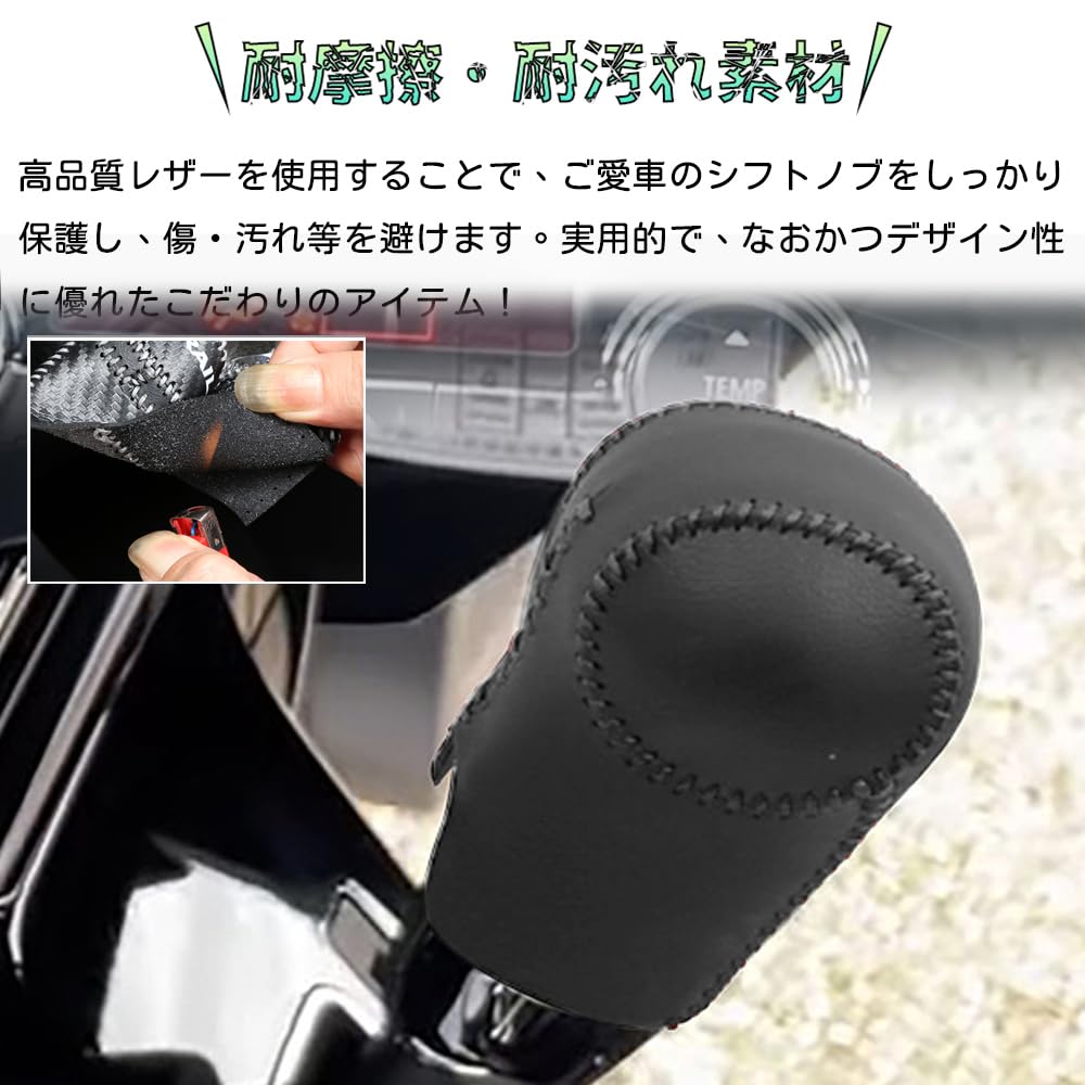 Bmolpt Shift Knob Cover for Daihatsu New Taft and LA900 Series 2020 Shift Grip Interior Custom Car Stain and Scratch Custom Easy Installation with