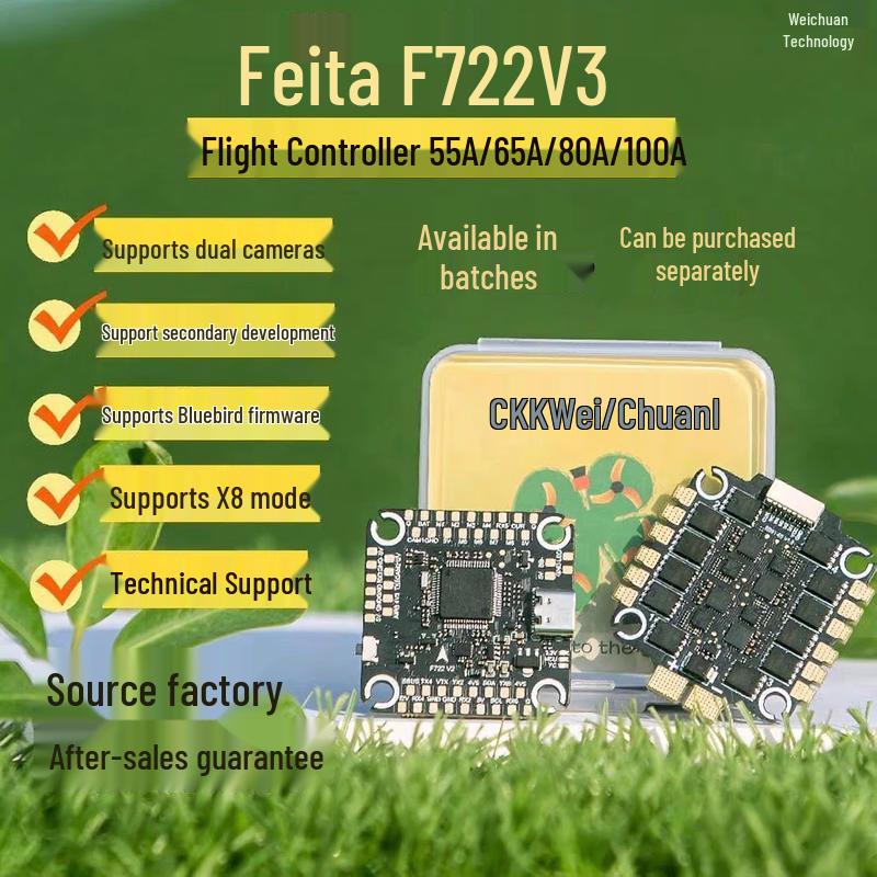 Zhenbaolai Weichuan 80A 4-in-1 ESC