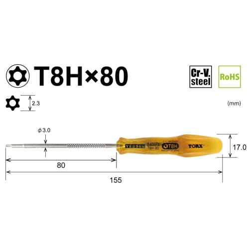 VESSEL Power Grip Torx Screwdriver Tamper-proof TORX T8HÁE0 5400TX