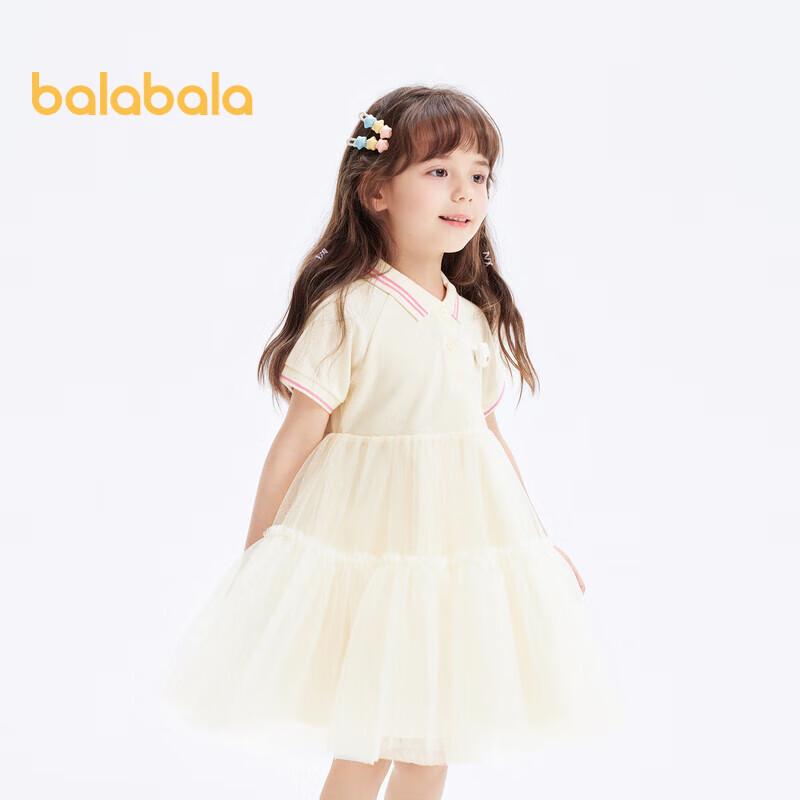 Balabala Girls  Color-Block A-Line Mesh Dress 90