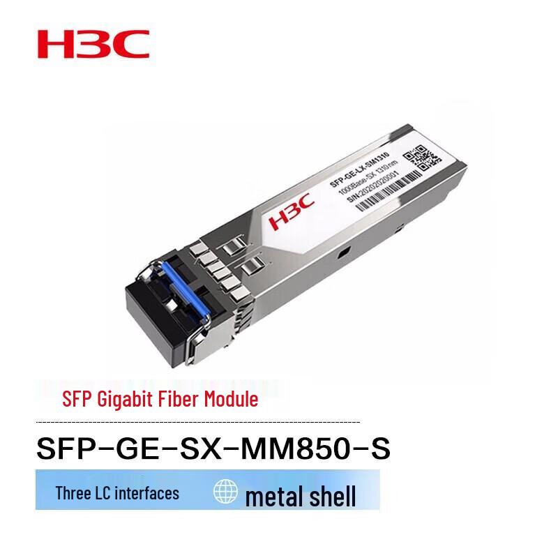 H3C Optical Transceiver Modules and Stacking Cables
