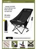 Moon Chair: Outdoor Folding Recliner for Camping, Fishing, and Picnics
