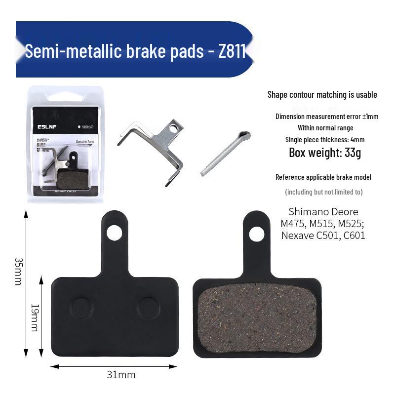Lishi Z811 Bicycle and Electric Vehicle Brake Pads