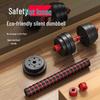 Luoweini Adjustable Coated Dumbbell & Barbell Set