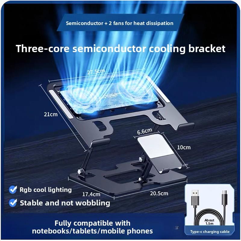 2-in-1 Laptop Phone Cooling Bracket Built-in Silent Fan, Height Increase Air Cooling Stand for Gaming Notebook Desktop