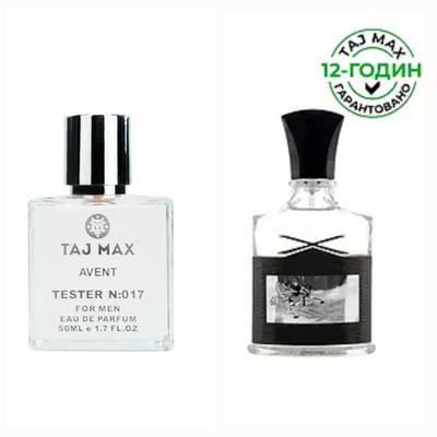 Woda perfumowana AVENT dla mężczyzn