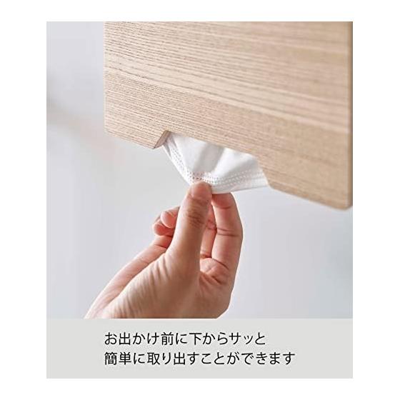 Yamazaki Jitsugyo 6067 Magnetic Mask Holder Natural Approx. W21 x D7.5 x H13.5cm RIN Entrance Mask Storage Hook Included