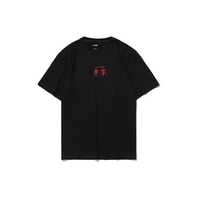 Li Ning Logo Print Round Neck Pullover Short Sleeve T-Shirt Men T-Shirts Black YHST199-2