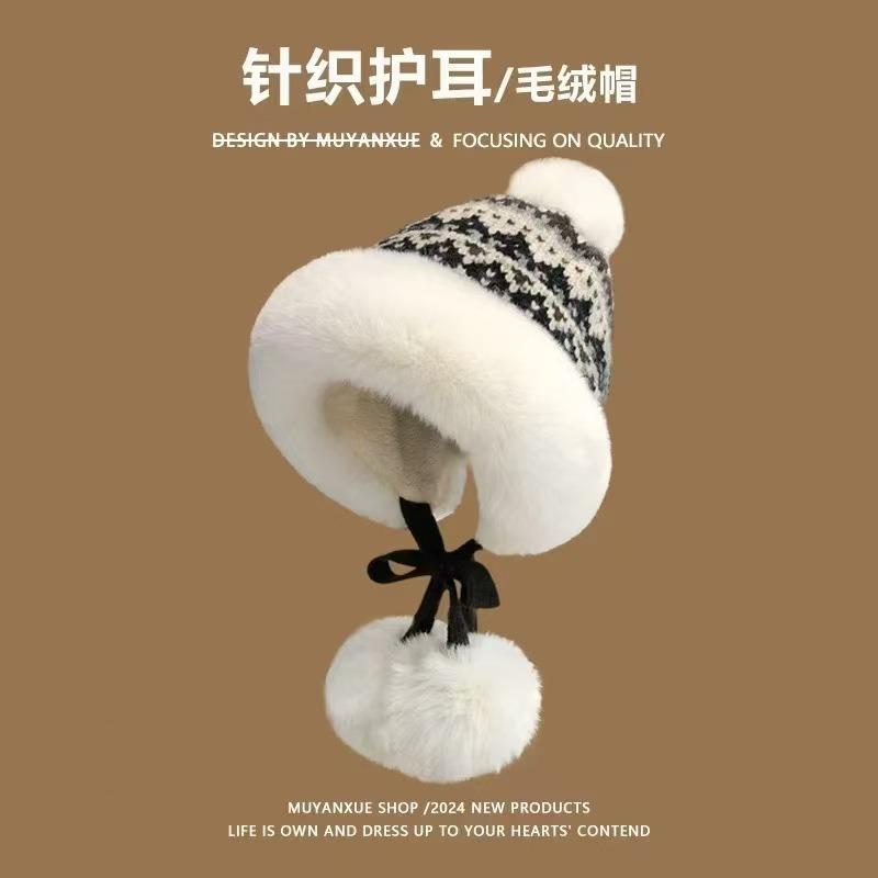 Plush wool hat women's winter thickened warm ear protection hat cold cute hairball knitted hat