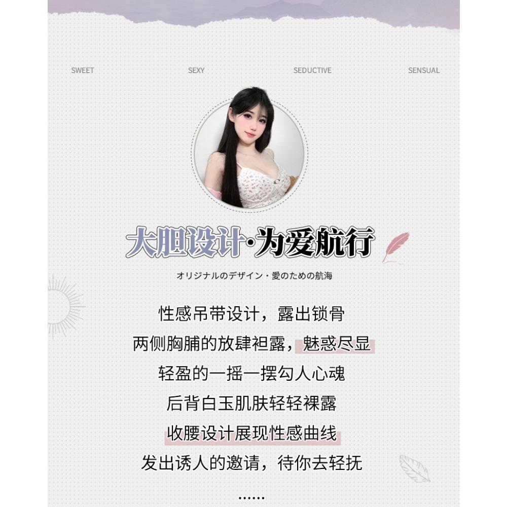 Sex Underwear Pure Desire Wind V-neck Small Floral Suspender Nightdress, Small Sexy Rose Floral Onesie Suspender Wholesale