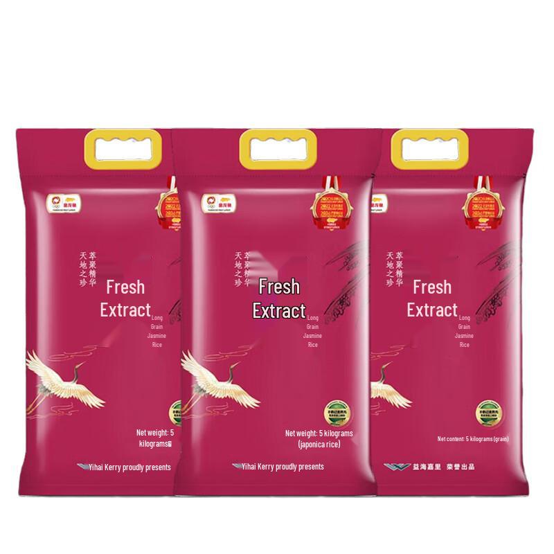 Arowana Northeast Long Grain Fragrant Rice 3x5kg Family Pack