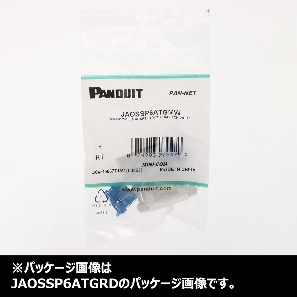 Panduit Cat6A JIS Plate Jack Kit, White JAOSSP6ATGMW