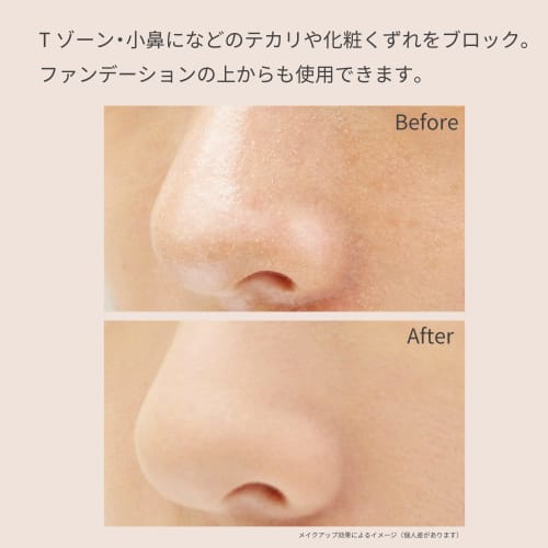 [Bulk Purchase] Ettusais Face Edition (Primer) For Oily Skin Partial Makeup Base Shiny/Pore Cover Prevents Makeup from Disappearing Oil Block Base 5.5