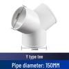 Y-Shaped Plastic Ventilation Tee Joint for Bathroom Heater, Exhaust, and Range Hood - Fresh Air Flow, 100mm