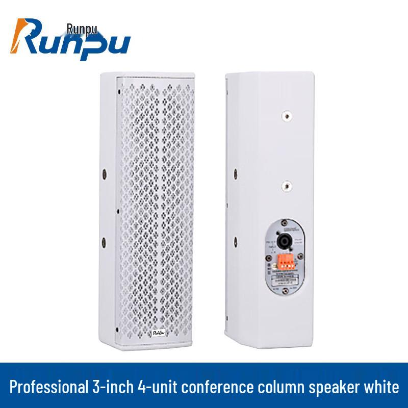 

Runpu Professional 3-inch 4-Unit Passive Line Array Speaker (CN version)