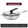 Lecai Honeycomb 410 Stainless Steel Non-Stick Wok