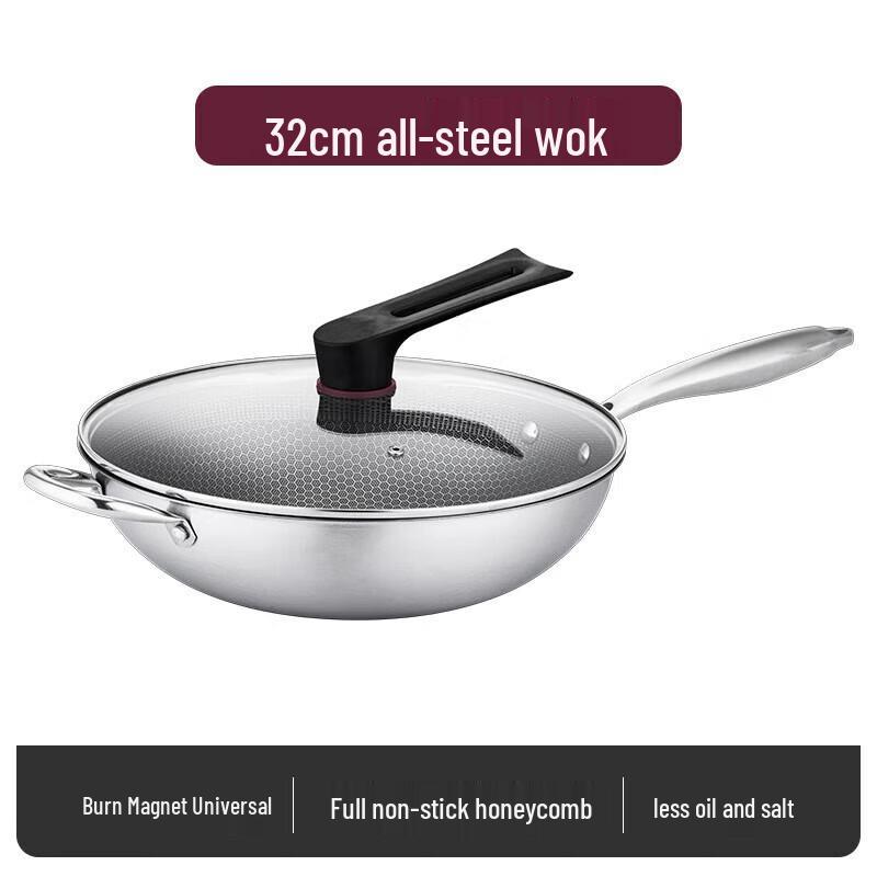 Lecai Honeycomb 410 Stainless Steel Non-Stick Wok