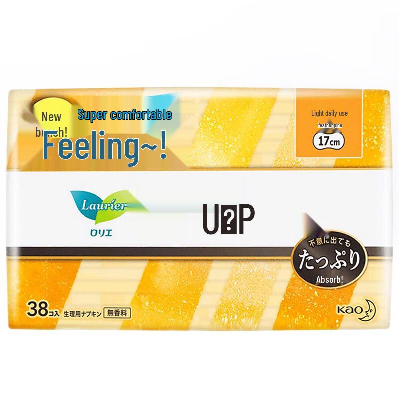 Kao S Series Ultra-Thin Day Use Sanitary Pads