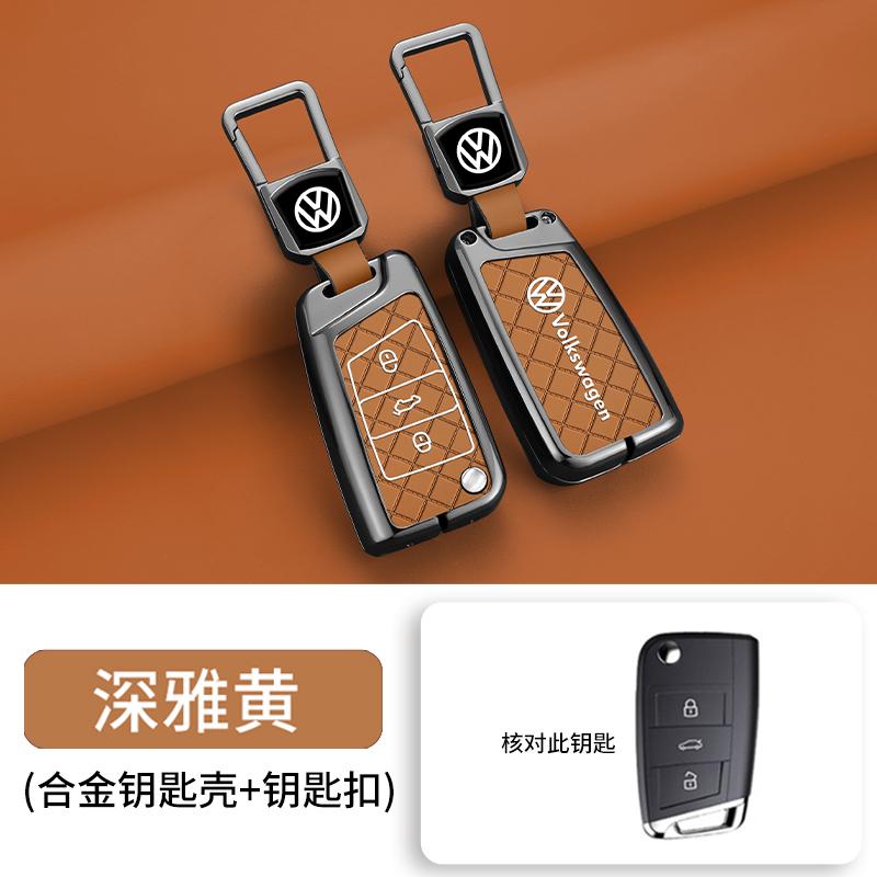 Zinc Alloy Car Remote Key Case Cover For VW Volkswagen Golf 7 MK7 Tiguan MK2 For SEAT Ateca Leon FR 2 Ibiza For Skoda Octavia