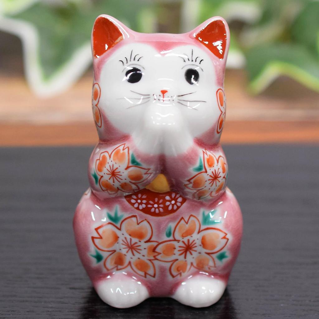 Waza no Kura Cute Kutani praying pink glaze with cherry Feng good interior Japanese small birthday opening new house 60th 70th 77th 88th gift