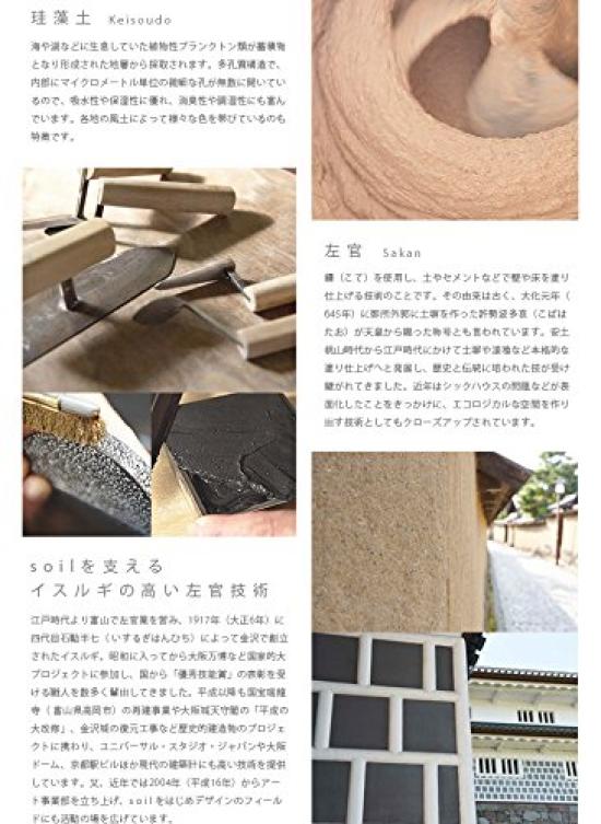 Jord GEM Jordädelsten Serie Kiselgur Cirkel Set med 2 Underlägg, (Runda),