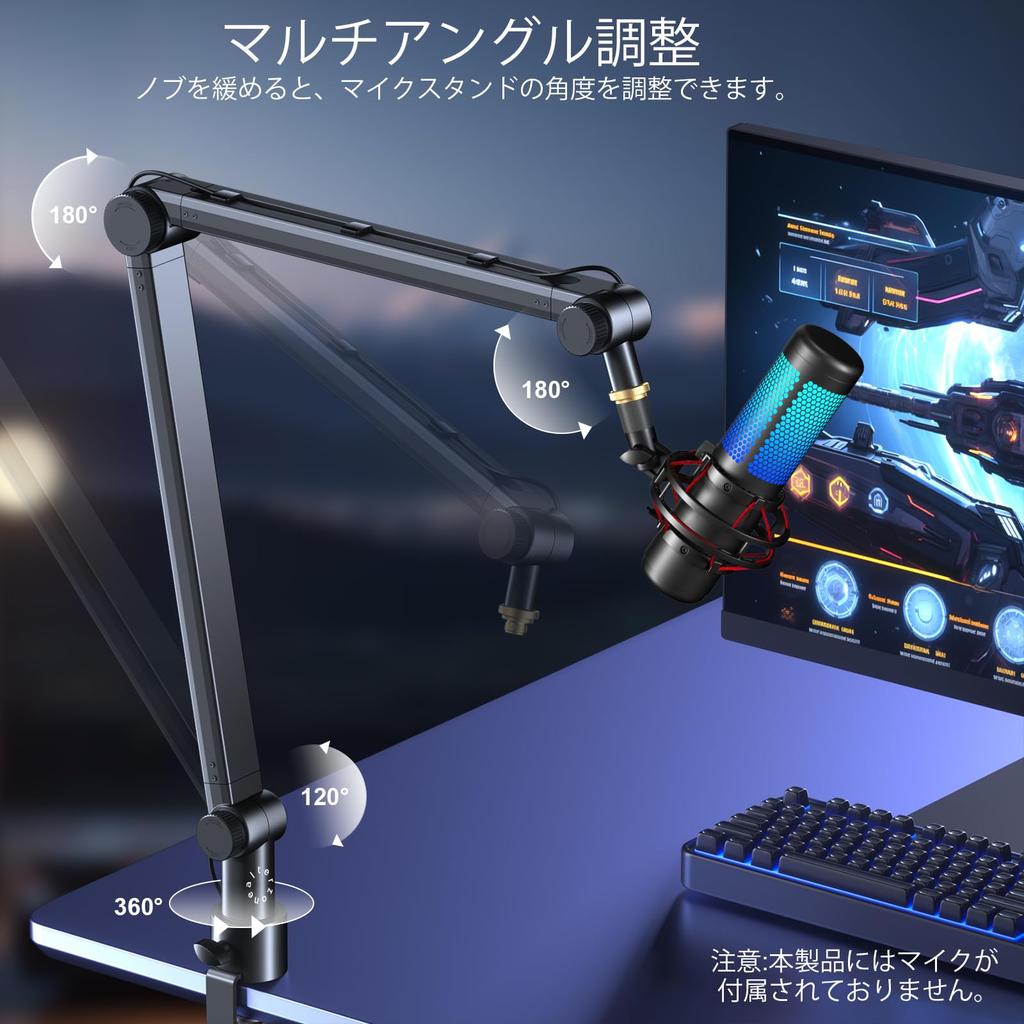 Alterzone ALZ-M4 Microphone Arm, Gaming Microphone for Streaming, USB, 2kg Weight Capacity, 38" to 58" Adapter Included (ALZ-M4)