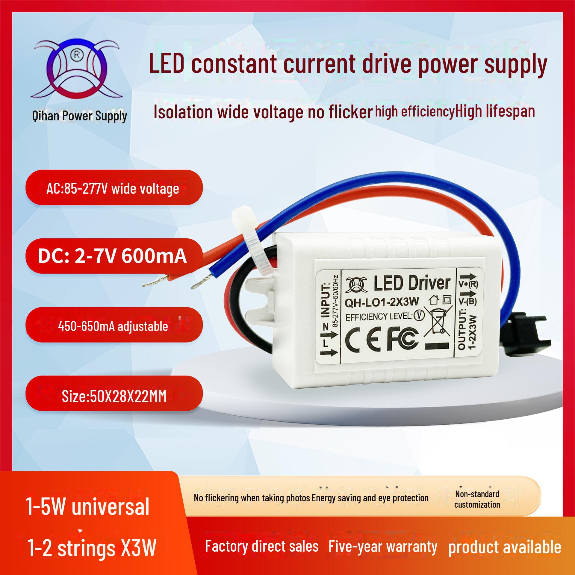 

Светодиодный блок питания без мерцания 2 Вт/3 Вт/4 Вт/5 Вт, 150 мА, 3-10 строк, внешний для направленного/точечного освещения