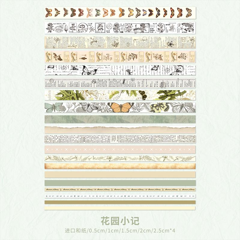 

20 рулонов/набор винтажных узорчатых клейких лент васи для записей зеленых растений на заднем дворе, декоративная лента для дневника, скрапбукинга