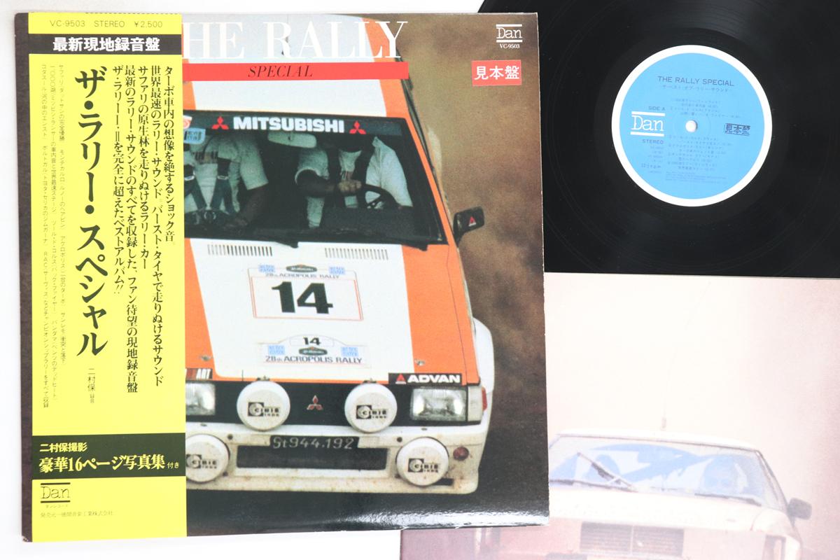 

LP Record TAMOTSU FUTAMURA - Rally (Special) VC9503PROMO DAN 1981 Japan Obi Sound Effects & Nature Used