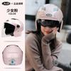 AD Standard Certified 3/4 Motorcycle Helmet Women UV Protection Sun Visor All Season Half With Removable Sunglass Lens
